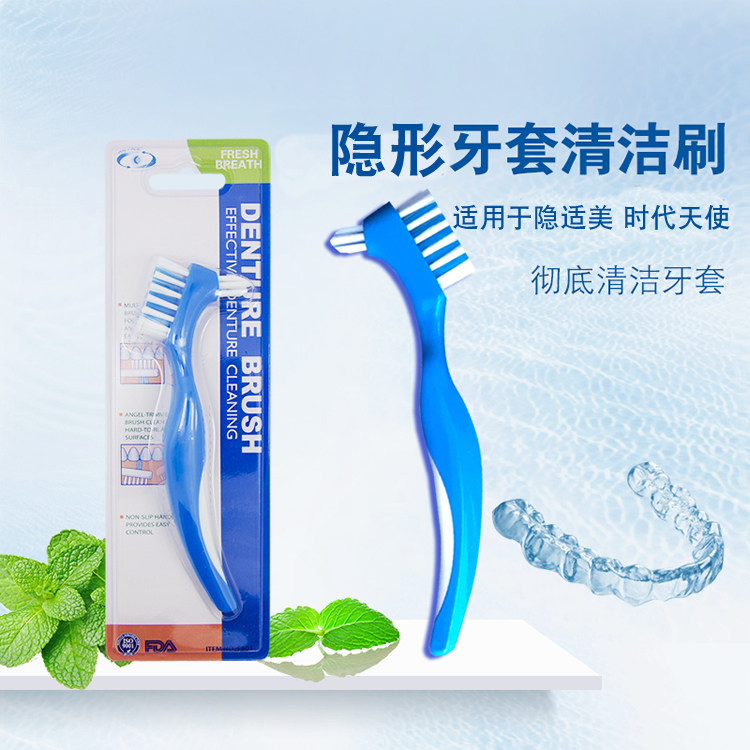 보이지 않는 교정기 특수 부드러운 강모 청소 브러시 ??틀니 틀니 교정 용 리테이너 칫솔 교정기 브러시
