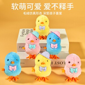 上链发条玩具小鸡 仿真可爱跳跳小黄鸡 1只装儿童玩具