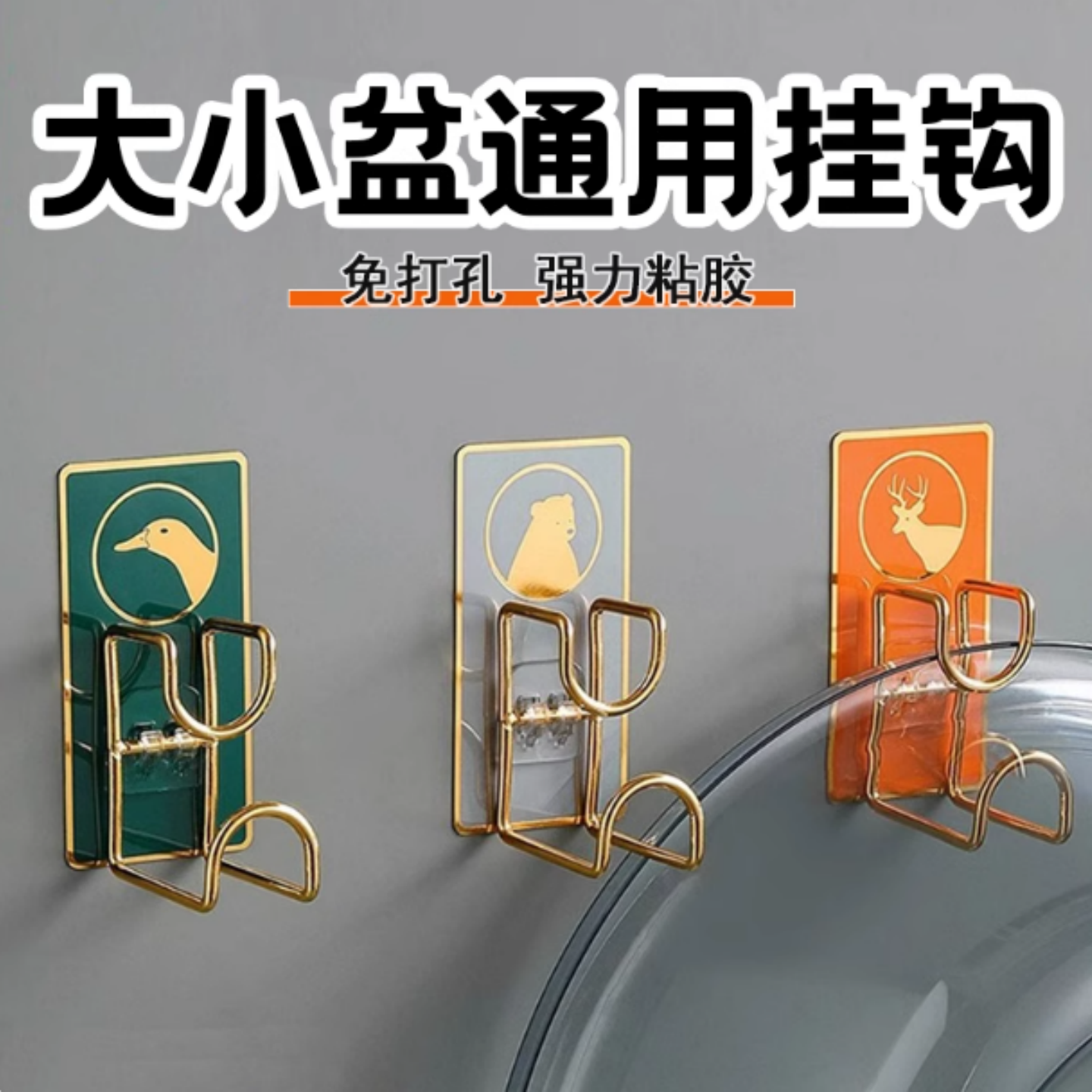 免打孔粘钩厨房墙壁置物架