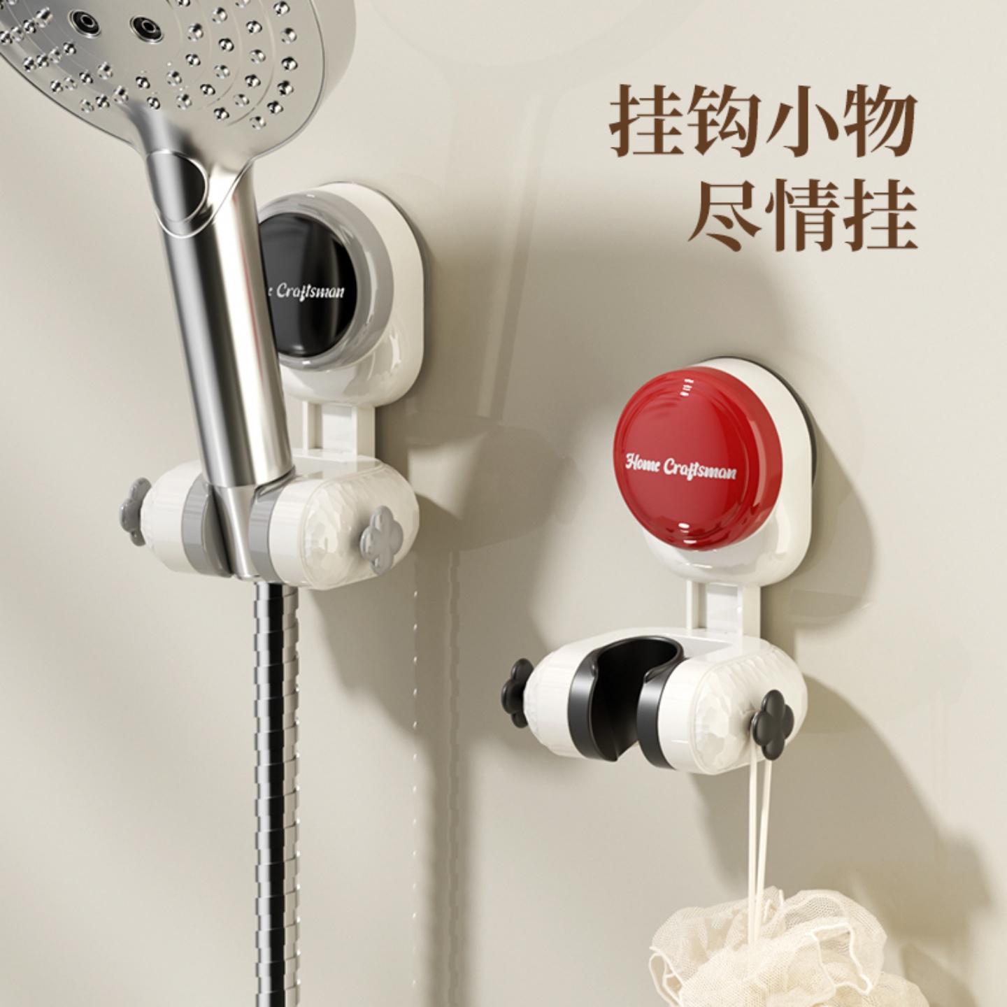 可移动吸盘花洒支架家用花洒架淋浴莲蓬头免打孔调节底座固定神器