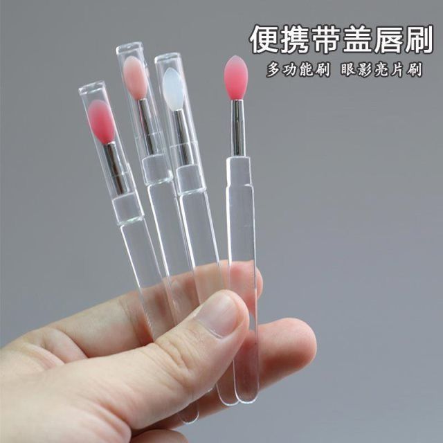 硅胶唇刷带盖便携唇膜刷润唇膏挖勺涂抹棒口红化妆小刷子多功能