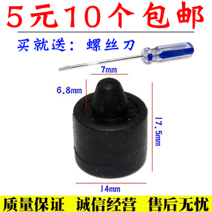 GM8速博车门缓冲块缓冲胶墩胶垫 适配广汽传祺GS3 GS4 GS5 GS7GS8
