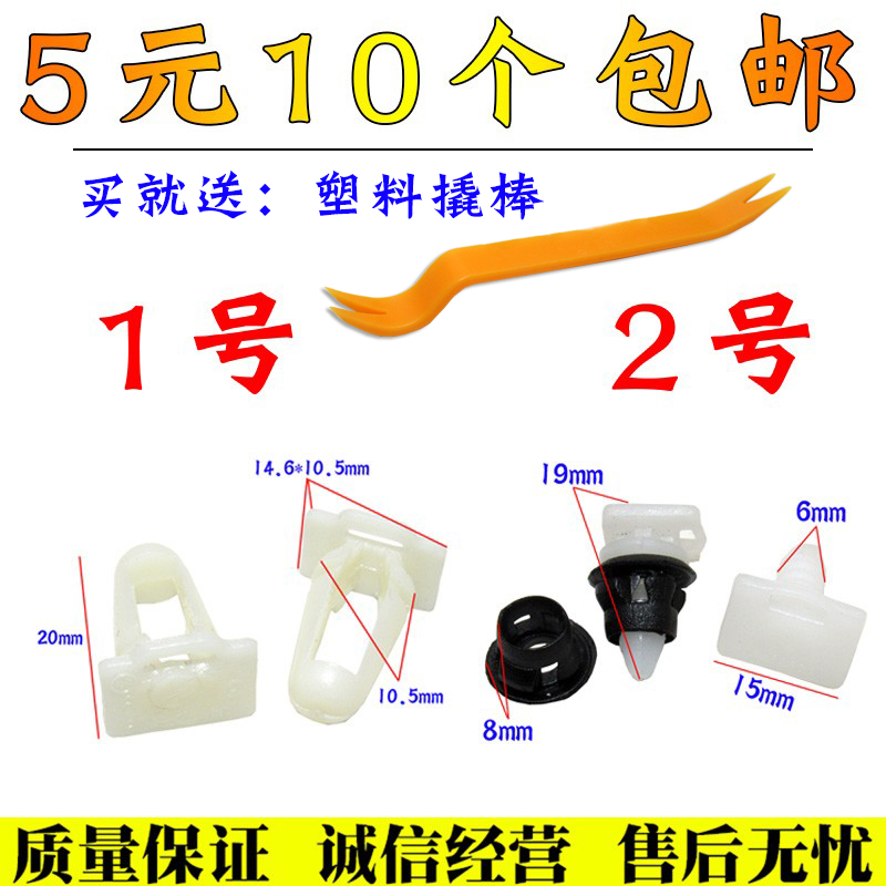 适老款捷达王桑塔纳普桑