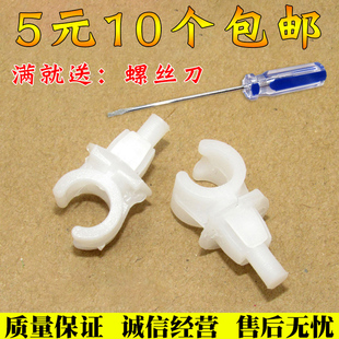 汽车发动机盖引擎盖卡子新宝来POLO朗逸前机盖支撑杆支架固定卡扣