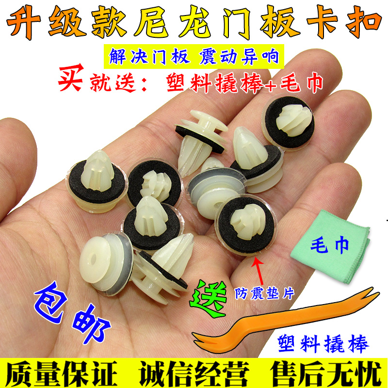 适用于一汽森雅S80M80汽