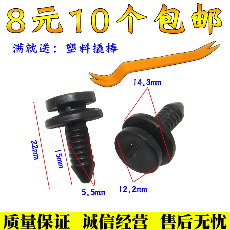 适用一汽大众波罗POLO斯