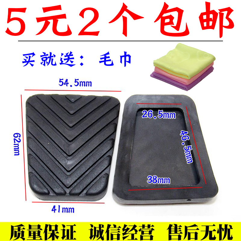 悦动伊兰特赛拉图悦翔逸