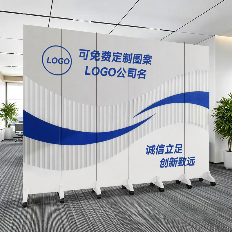 屏风隔断2026新款公司背景墙可折叠移动带滑轮办公室定制logo图案图片