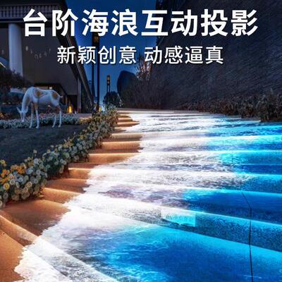 AR地面互动投影裸眼3d全息