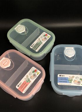 振兴pp5食品级分格气孔保鲜盒饭菜微波炉分隔菜盒双格饭盒