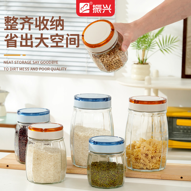 振兴玻璃罐密封罐厨房储物罐五谷杂粮储藏罐泡酒玻璃瓶玻璃收纳