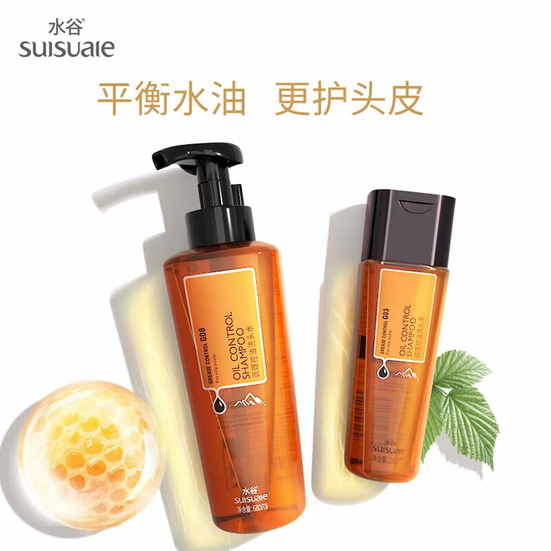 水谷调理控油洗发水 适合油性头洗发水
