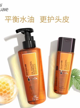 水谷调理控油洗发水 适合油性头皮 头皮清爽头发轻盈清洁头皮油脂
