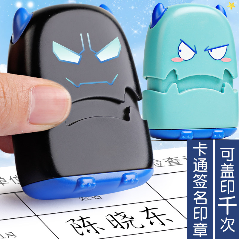 刻章私人名字手写签名印章刻字签字印章个人姓名小恶魔卡通订做自动