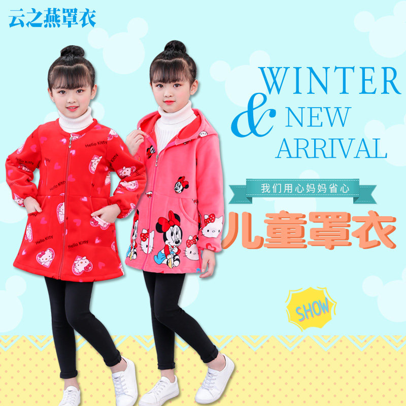 冬季水晶绒儿童羽绒服罩衣韩版中长款加厚女童宝宝带拉链护衣可爱