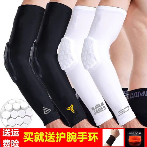 篮球护臂护肘专业男女透气夏季防摔训练护手臂套蜂窝防撞运动护臂