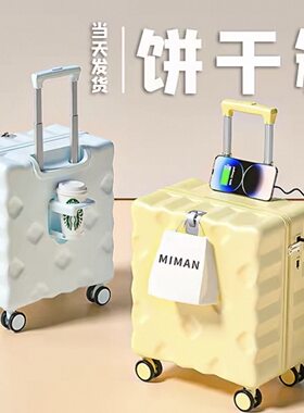 小型行李箱女2025新款18寸轻便登机箱20寸短途拉杆箱16旅行飞机男