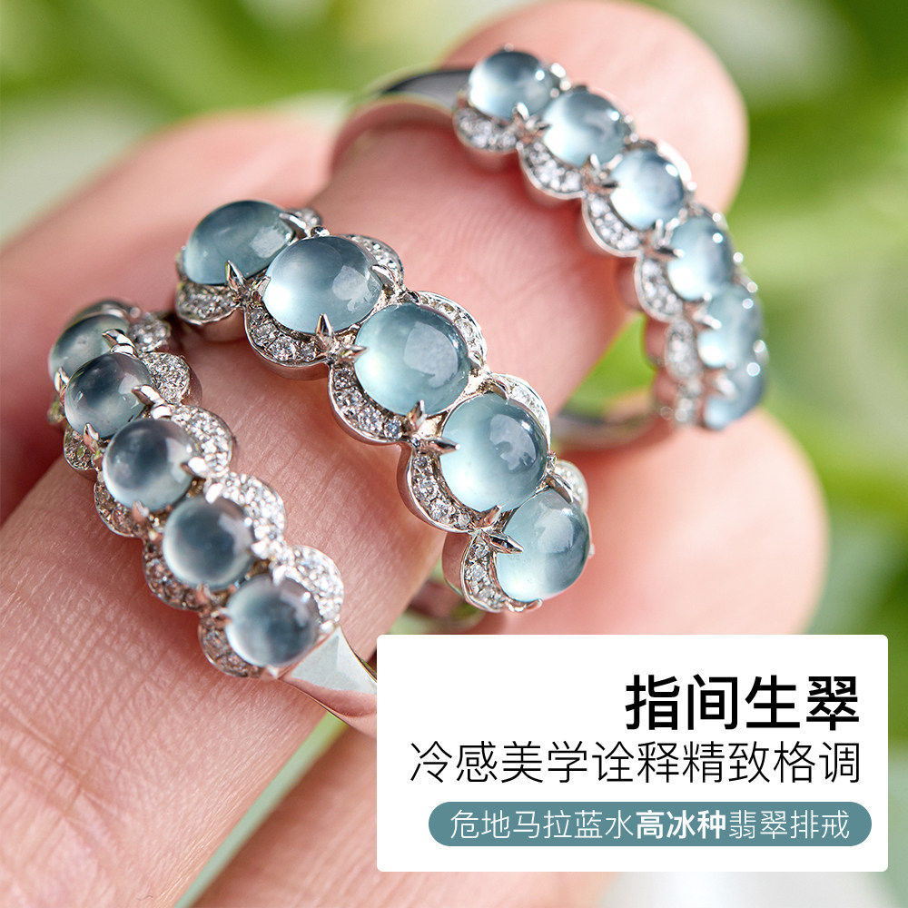 10.20 现货【指尖海】主理人同款 危地马拉翡翠戒指