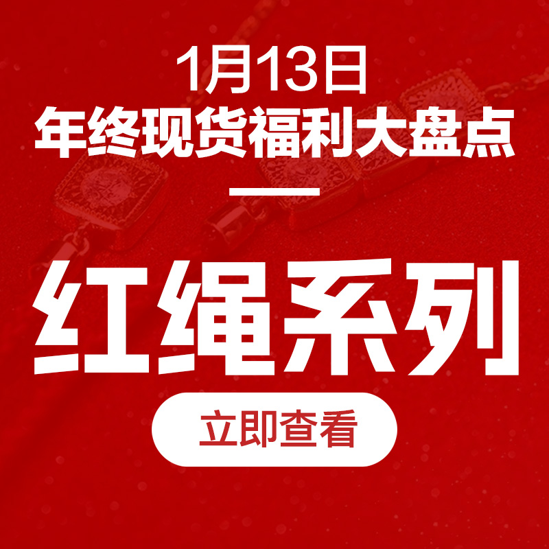 akoya珍珠钻石手绳时尚优雅