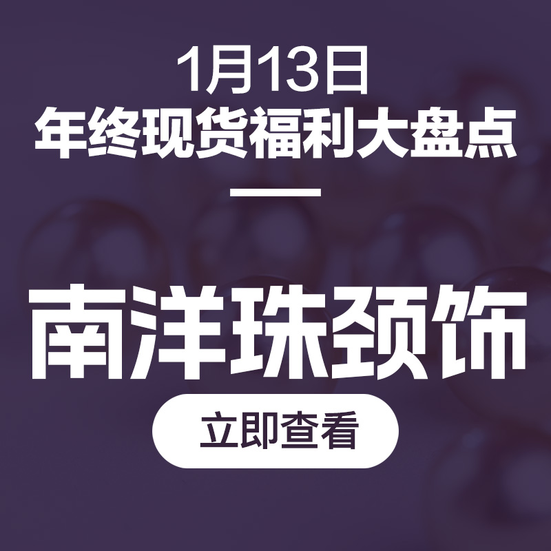 珍珠吊坠合集南洋白大溪地