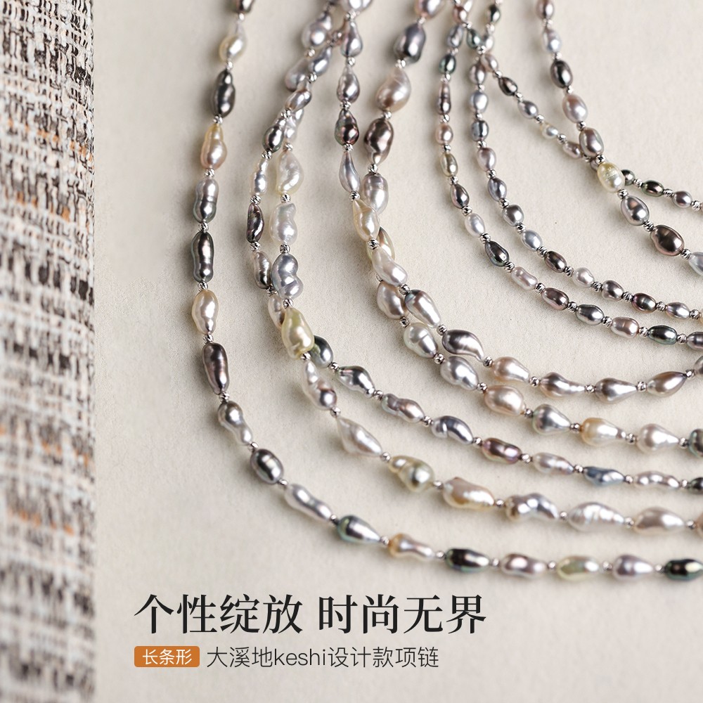 现货【长条形大溪地keshi】K金设计款珍珠项链 时尚秀雅纤细脖颈