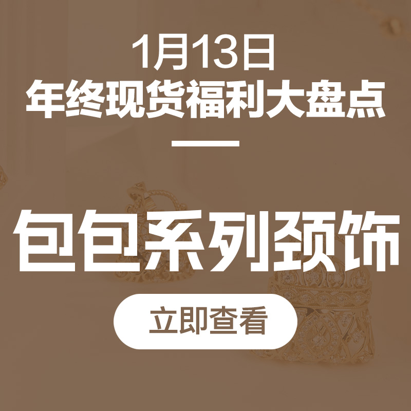 JTOPIA轻盈精巧艺术感灵动百搭