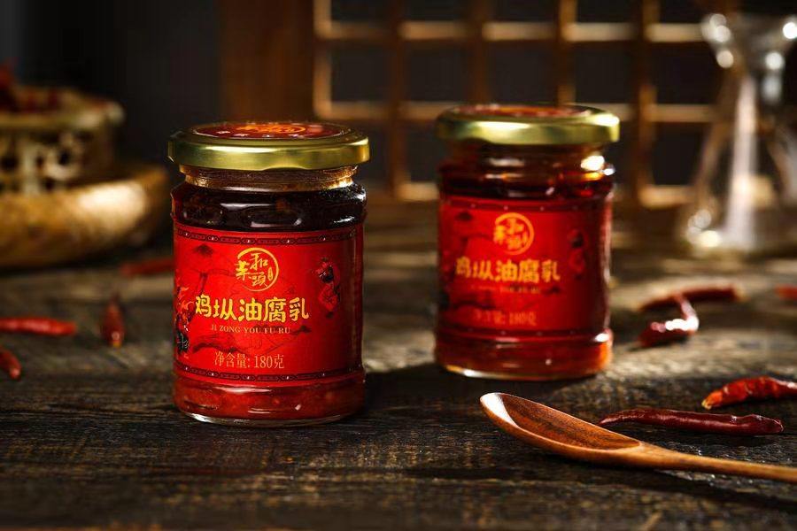 和菜头 鸡枞油腐乳 2瓶装云南特产 180g*2