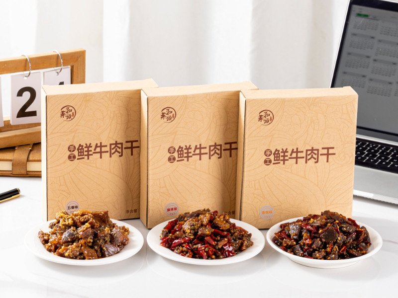菜头手工牛肉干180克/袋三款口味
