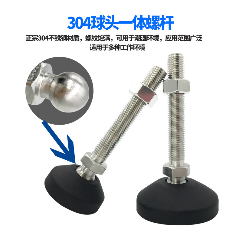 304不锈钢尼龙万向脚杯/可调节蹄脚盘/支撑脚垫/橡胶避震地脚AD80