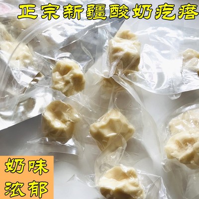 干吃特产正宗手工零食500g酸奶
