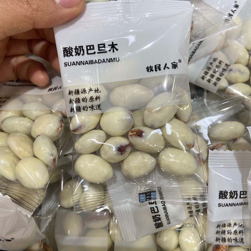 牧民人家新疆特产网红巴旦木夹心