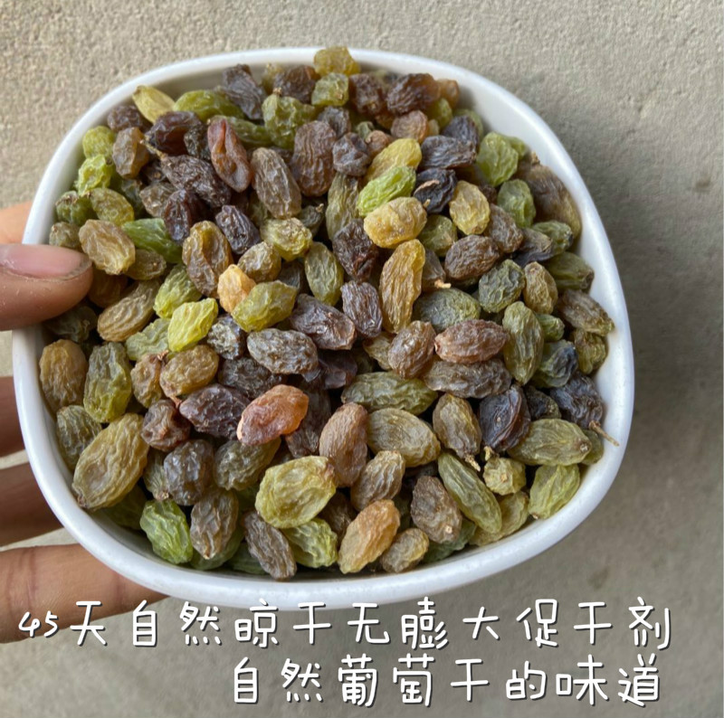 新疆特产自然风干葡萄干无添加孕妇儿童老人零食无膨大促干剂500g-封面