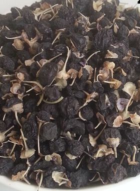 新疆正宗野生原生态黑枸杞手工采摘养颜茶超柴达木宁夏100g包邮