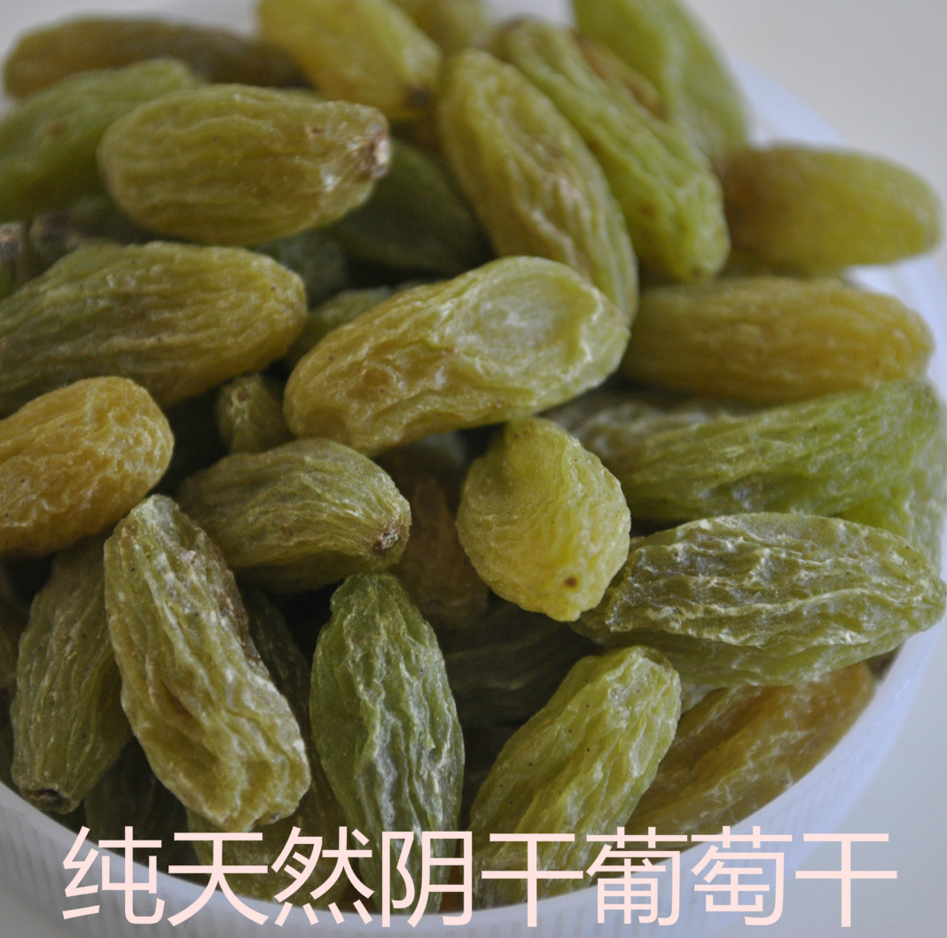 新疆特级哈密王树上黄绿无核白葡萄干超吐鲁番新货孕妇食品500g