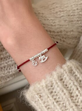 马上有钱手链通体S925纯银本命年