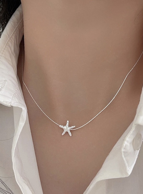 海星项链通体S925纯银小众锁骨链