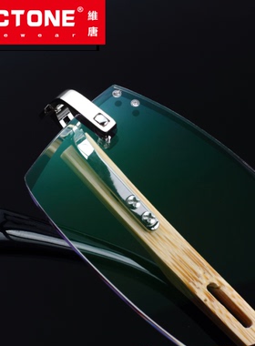 纯钛钻石切边眼镜 无框近视眼镜成品防辐射配镜眼睛框镜架男R866