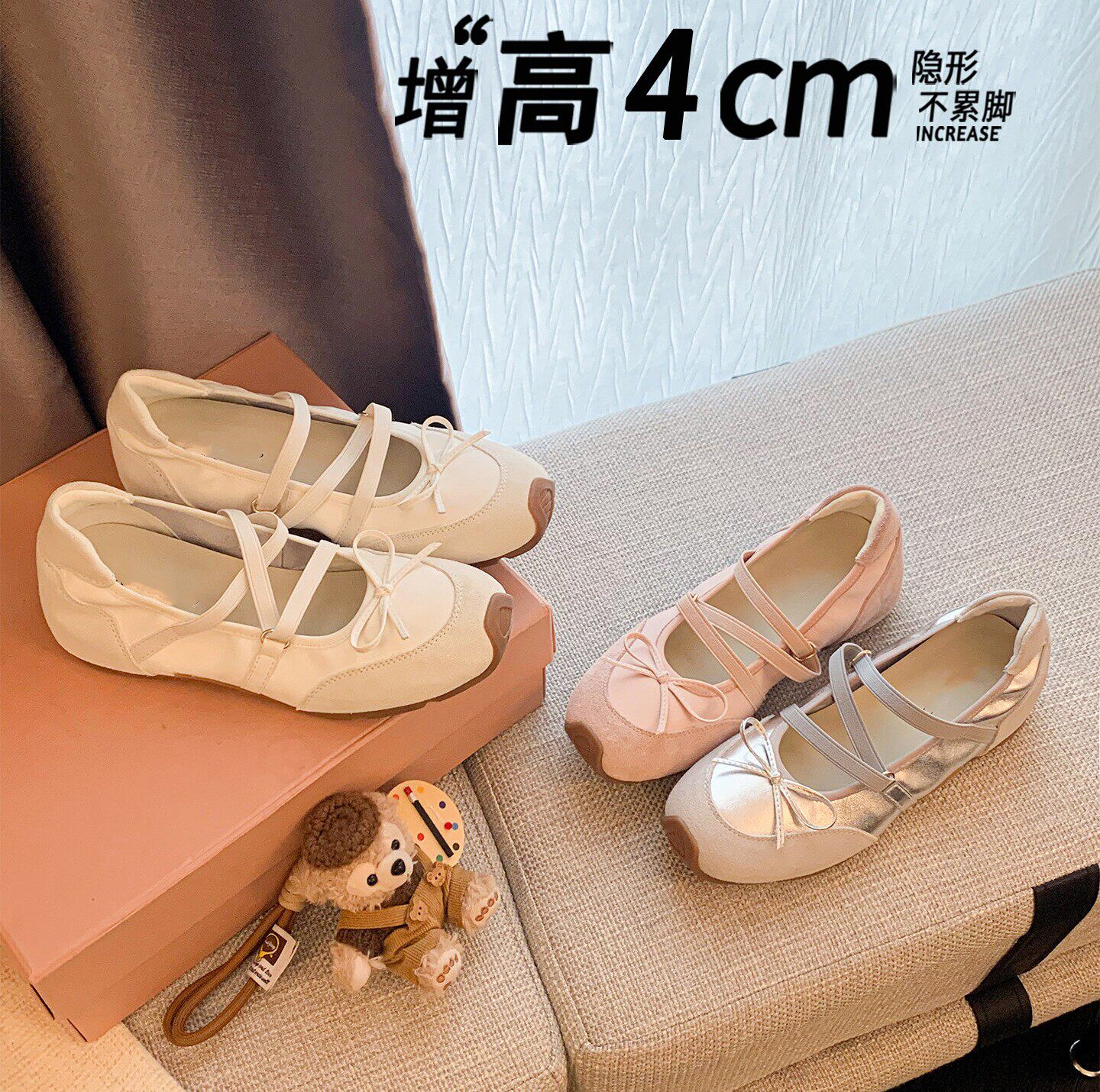 韩版内增高蝴蝶结玛丽珍芭蕾鞋