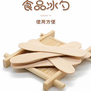 冰激凌勺木制一次性冰勺食品级冰糕勺甜品勺子木制小吃调羹