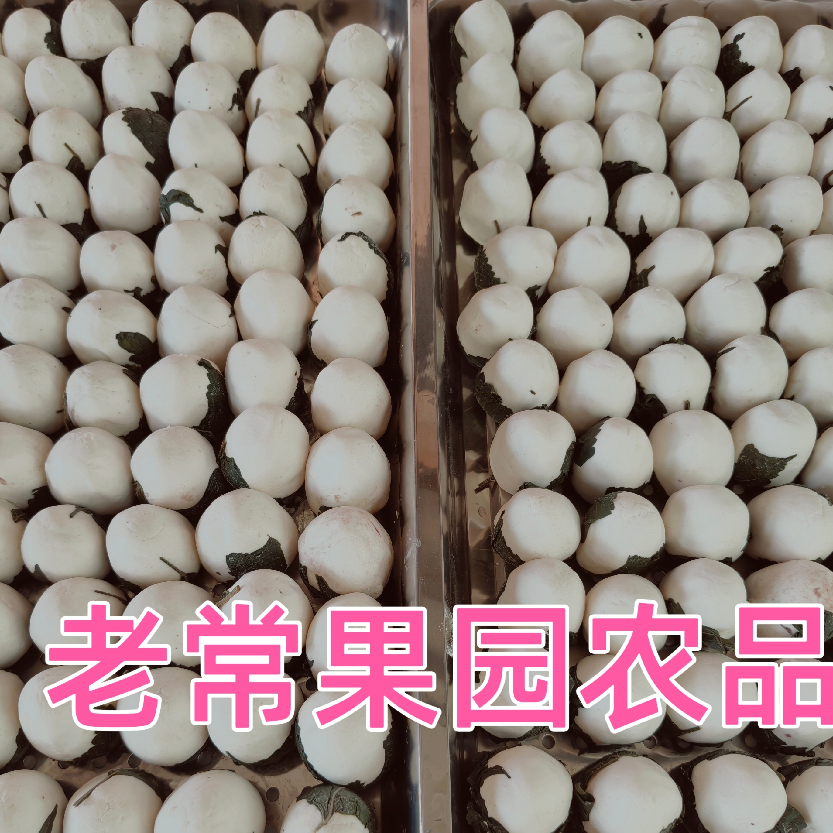 东北特产粘豆包粘糕饼粘火勺混装包邮