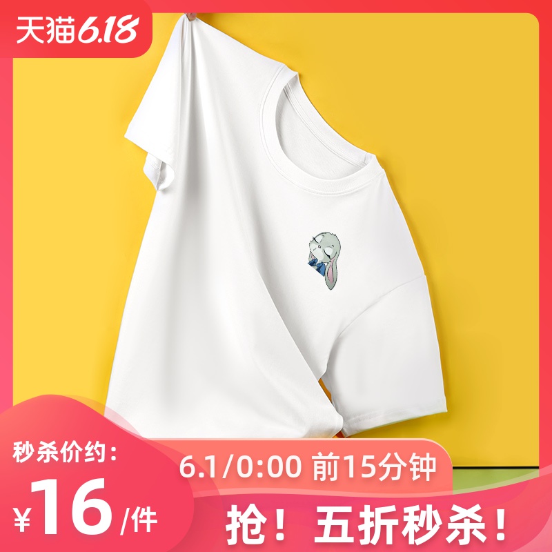 短袖女2020年夏季白色t恤女纯棉宽松网红ins潮情侣装小众设计女装