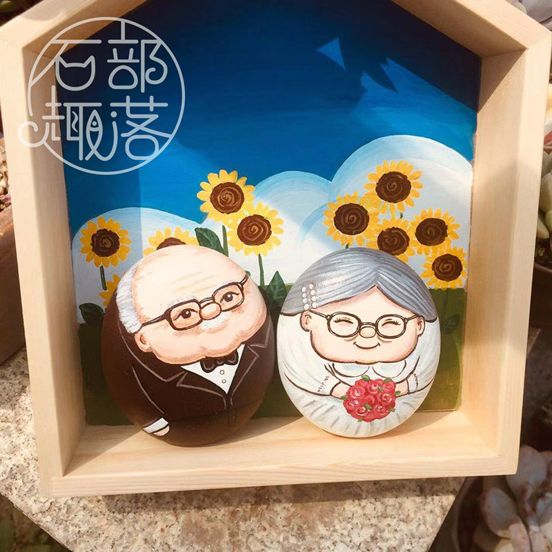 温馨治愈摆件彩绘石头画可爱卡通情侣七夕礼物结婚纪念石趣部落