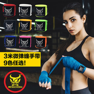 革豆MACHOMAI boxing Handwraps 3米5米拳击绑带护腕缠手带护手