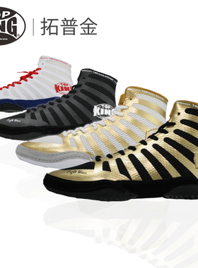 TOP KING拳击鞋 低帮训练鞋 男专业散打格斗训练摔跤鞋防滑比赛鞋