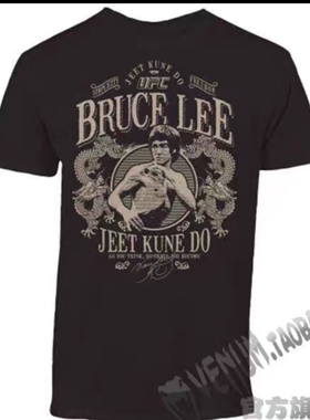 李小龙T恤S码 特价处理不退换