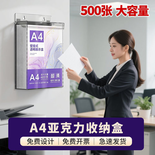 资料收纳盒防尘防水防雨