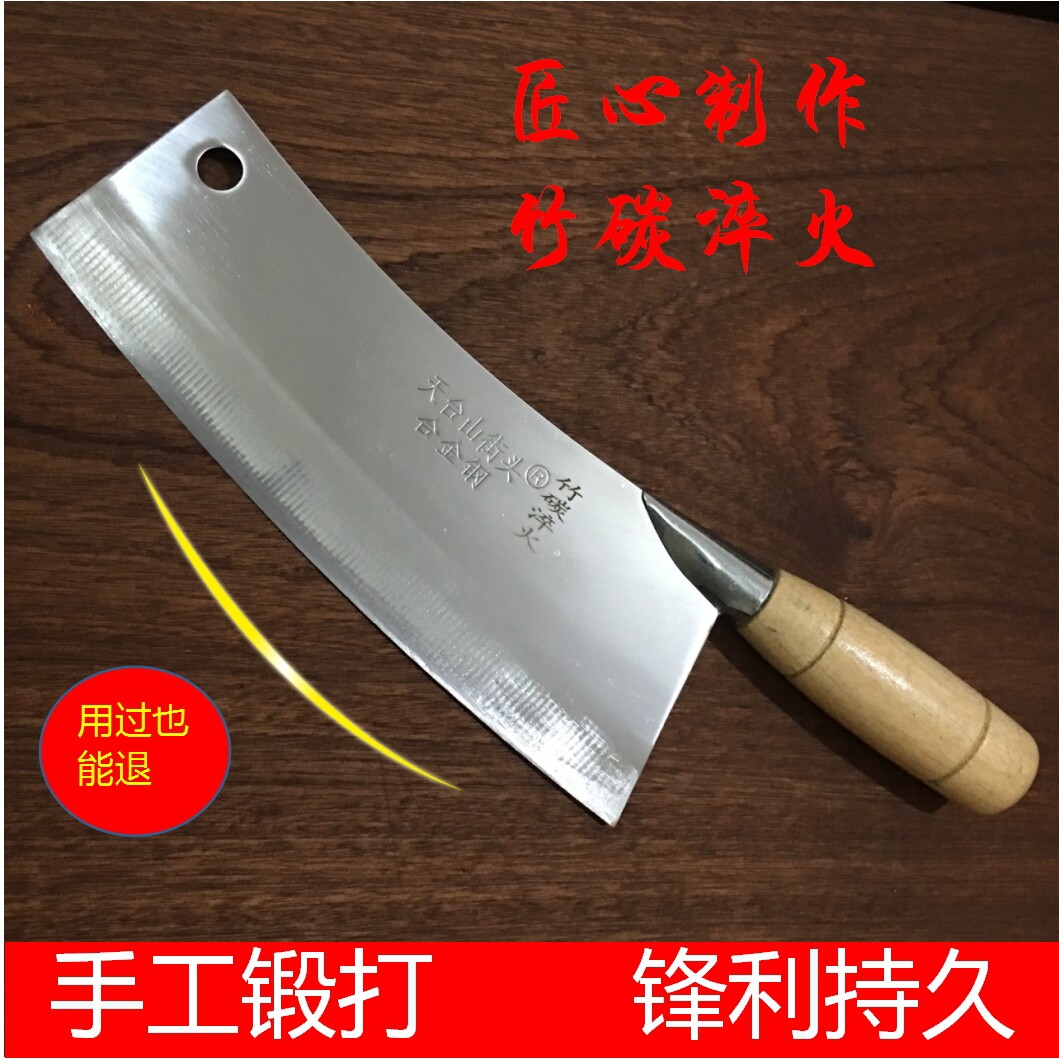 浙江天台街头菜刀轻巧锋利切片刀菜刀家用切片神器寒山刀老梅薄刀