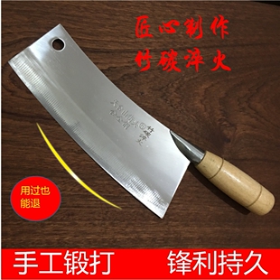 浙江天台街头菜刀轻巧锋利切片刀菜刀家用切片神器寒山刀老梅薄刀