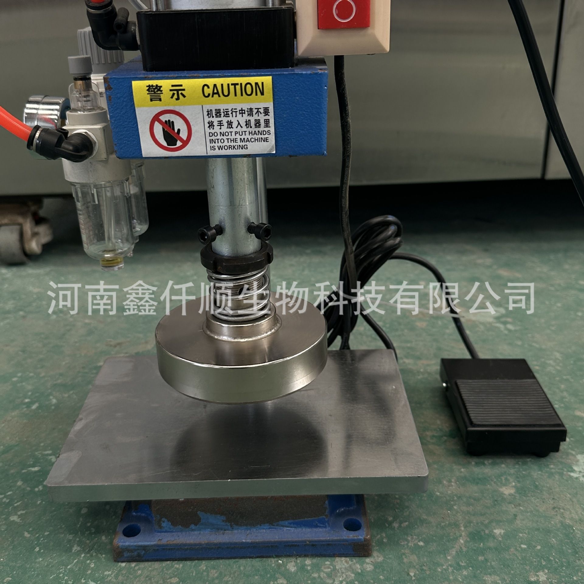 小型老黑膏成型机松香膏压片家用方圆形异形模具可更换气动冲压机
