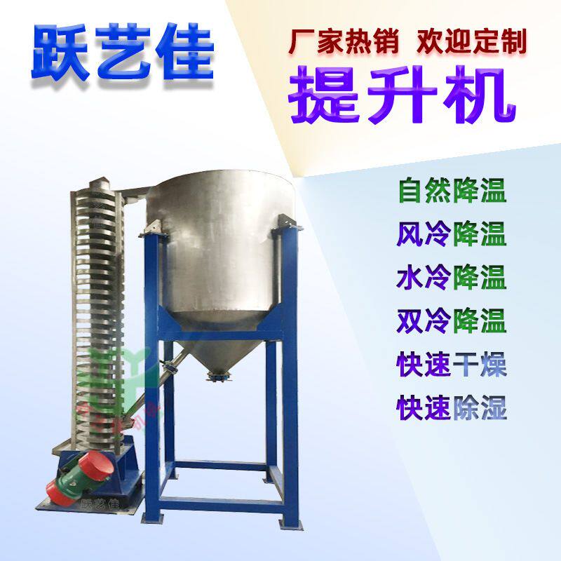 PE聚乙烯塑料颗粒产品散热圆盘振动螺旋输送机旋转震动提升上料机